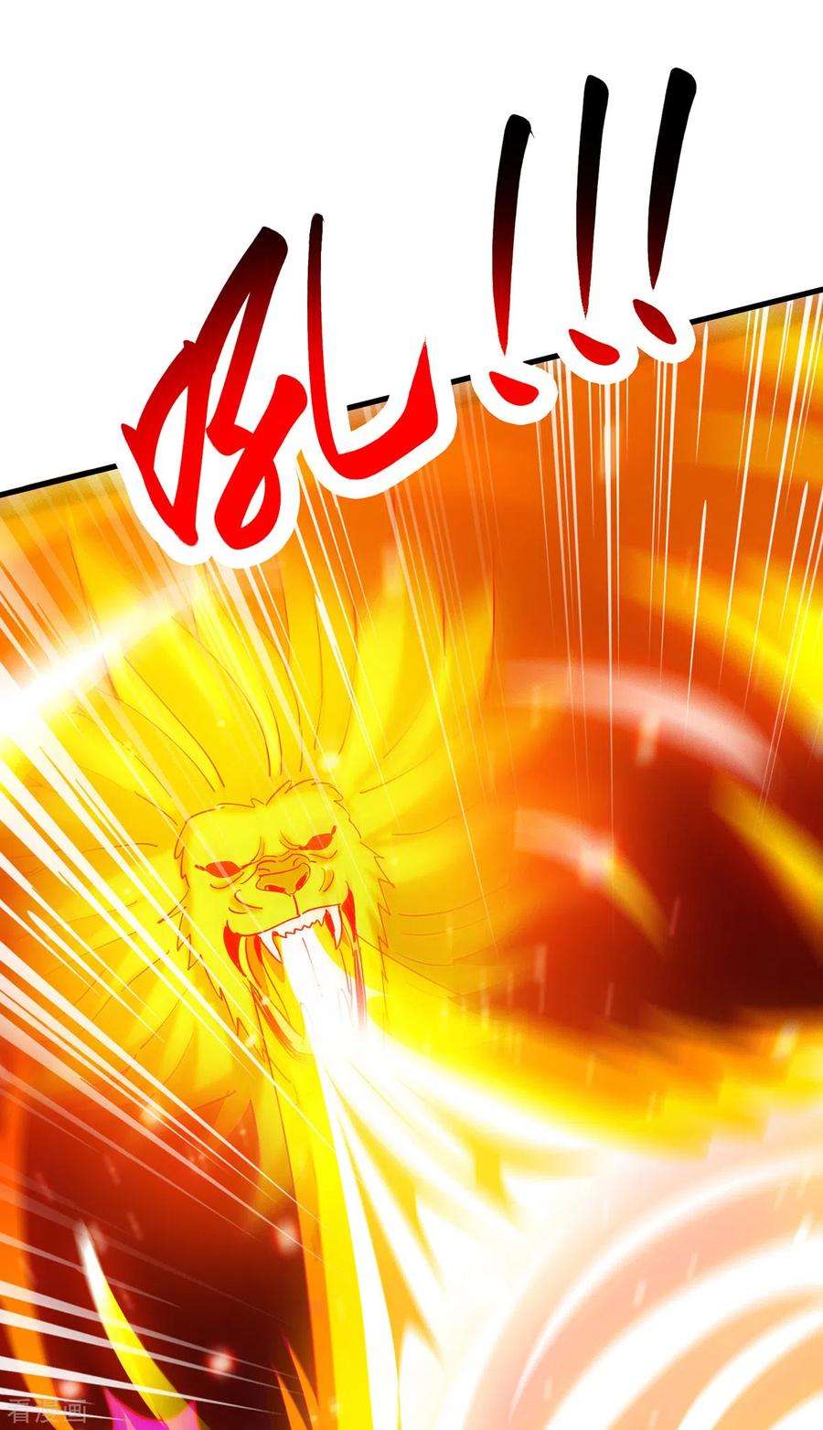 独步逍遥382话 入窟小贼