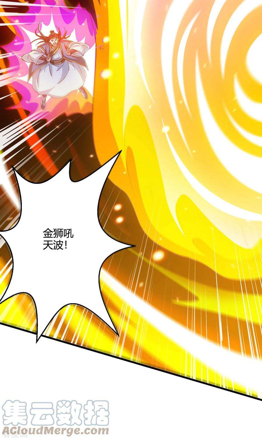 独步逍遥382话 入窟小贼