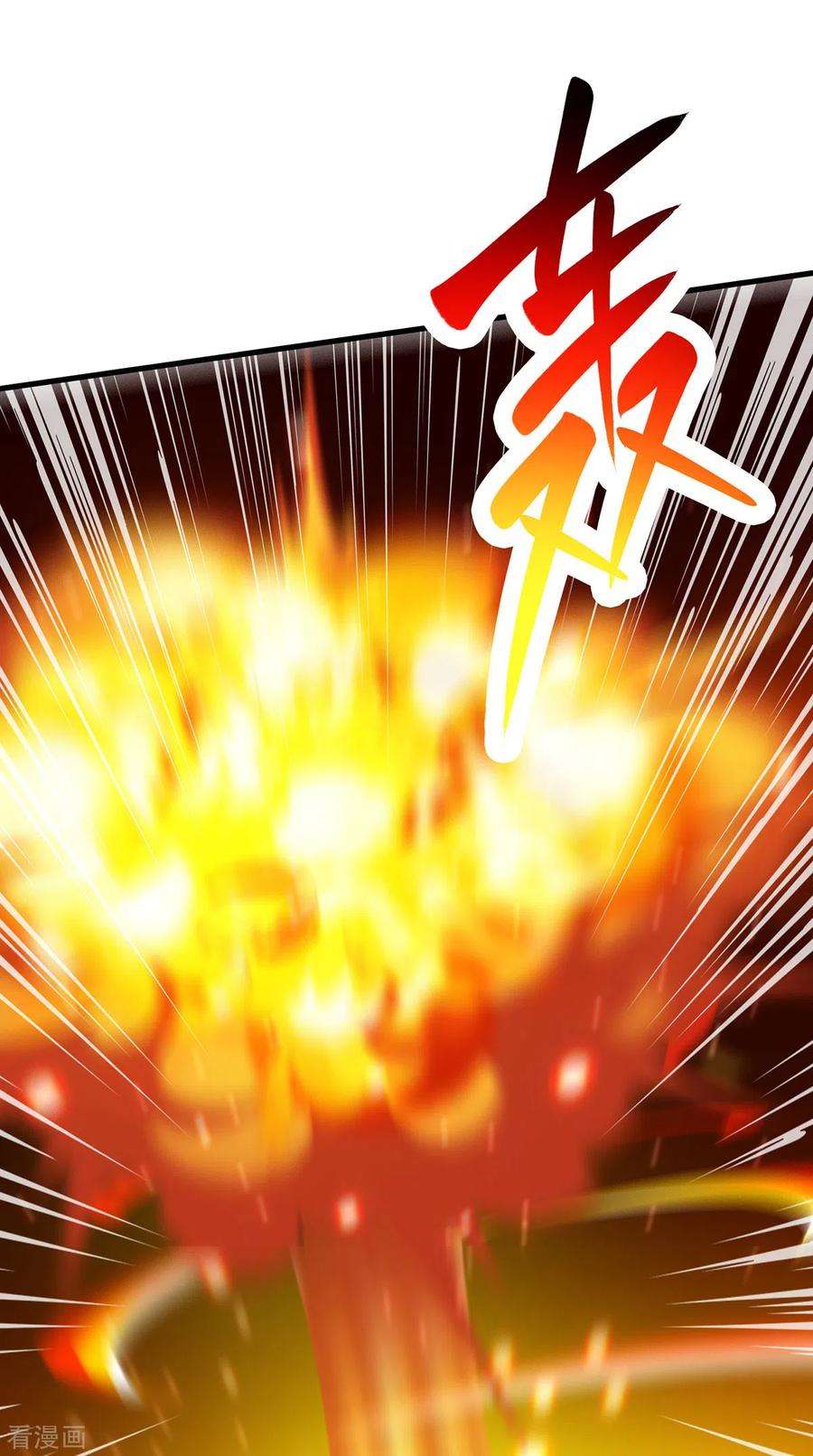 独步逍遥382话 入窟小贼
