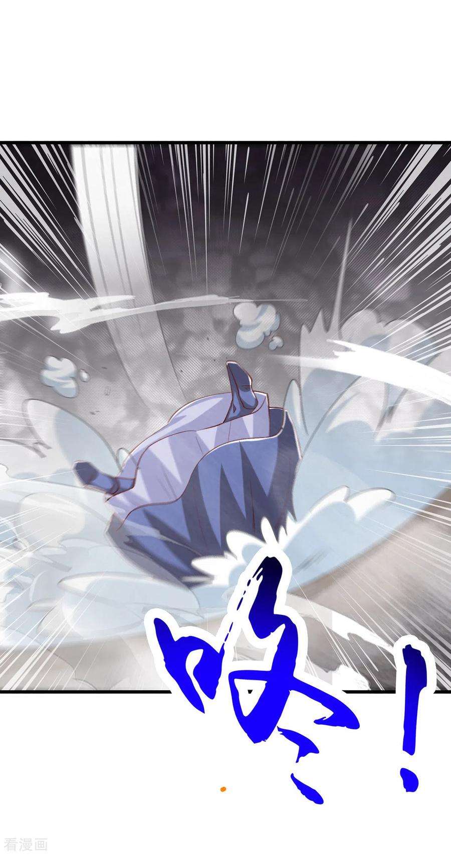 独步逍遥383话 源根化形