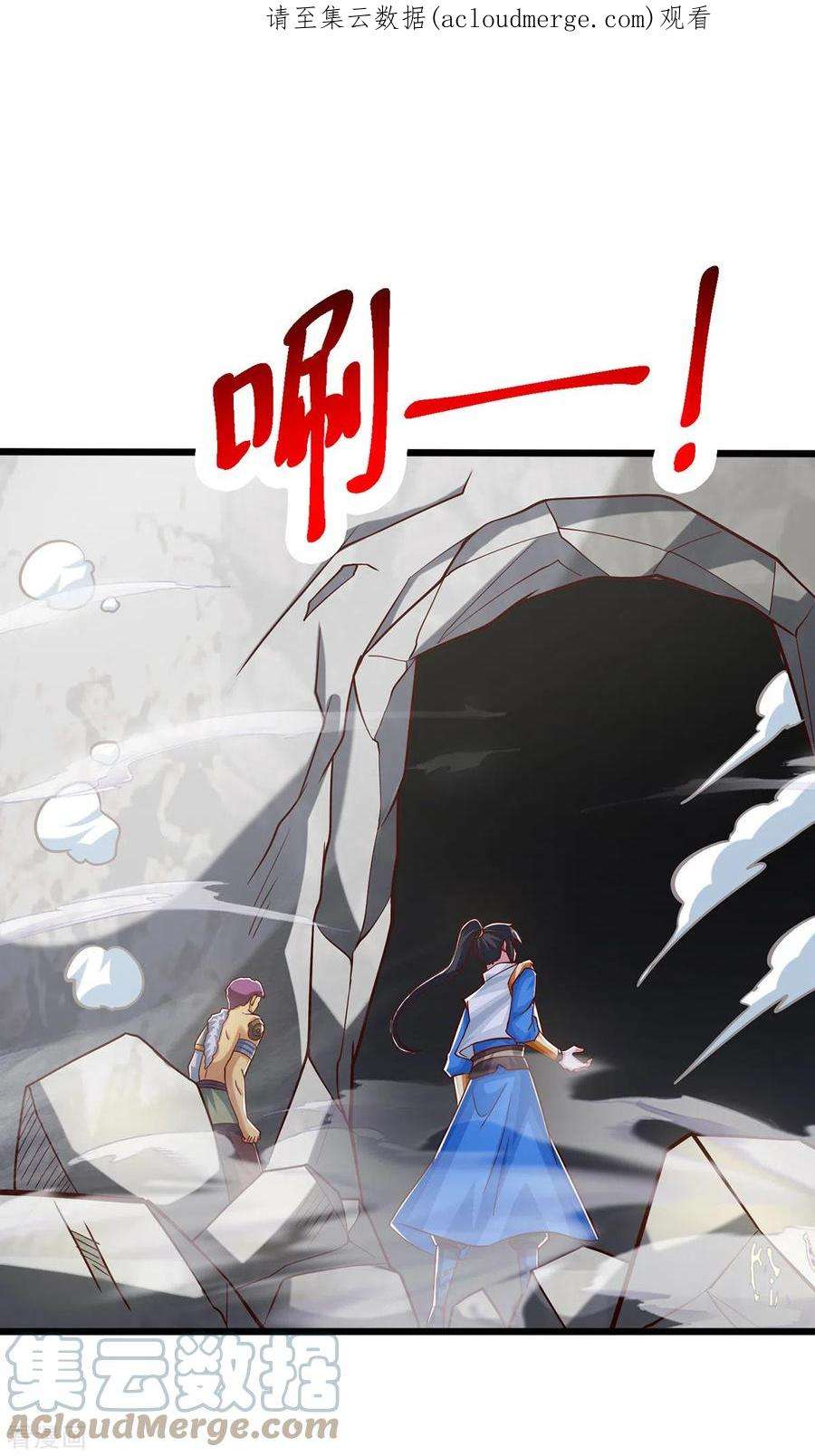 独步逍遥389话 我都等不及了