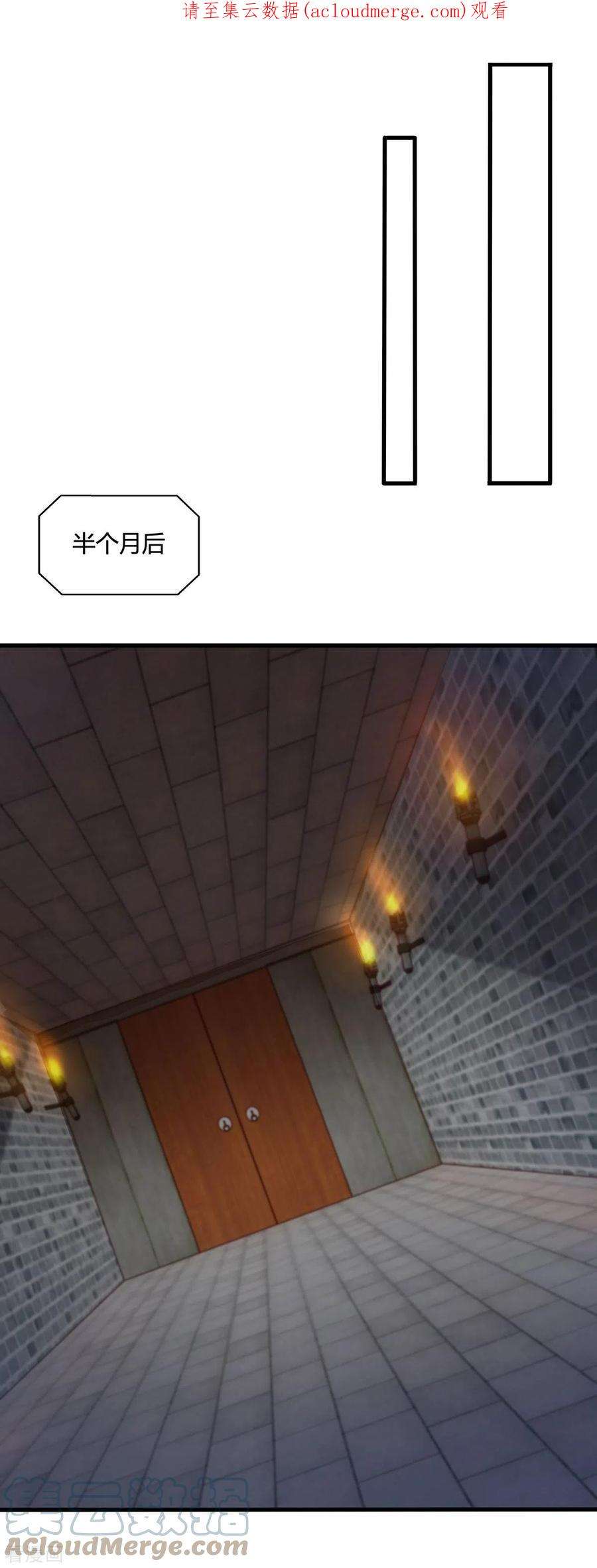 独步逍遥391话 平分秋色