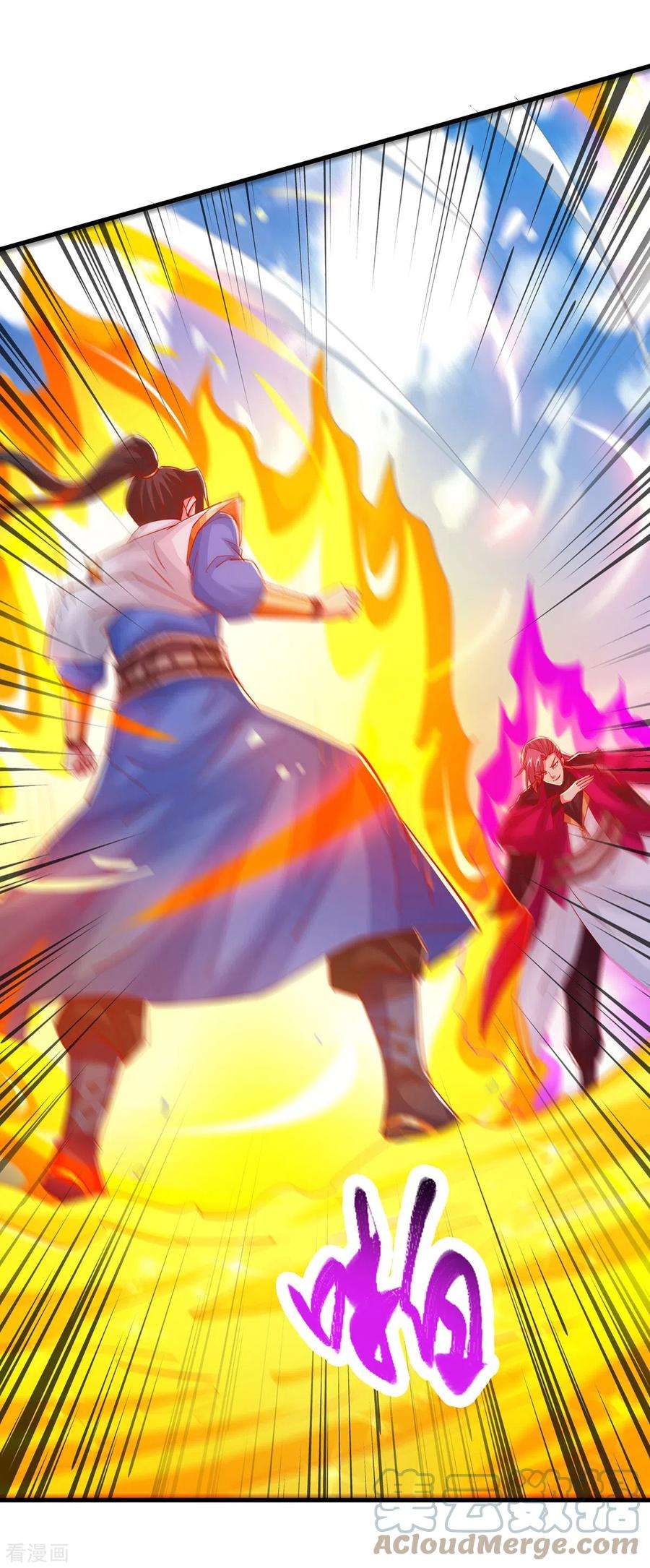 独步逍遥391话 平分秋色