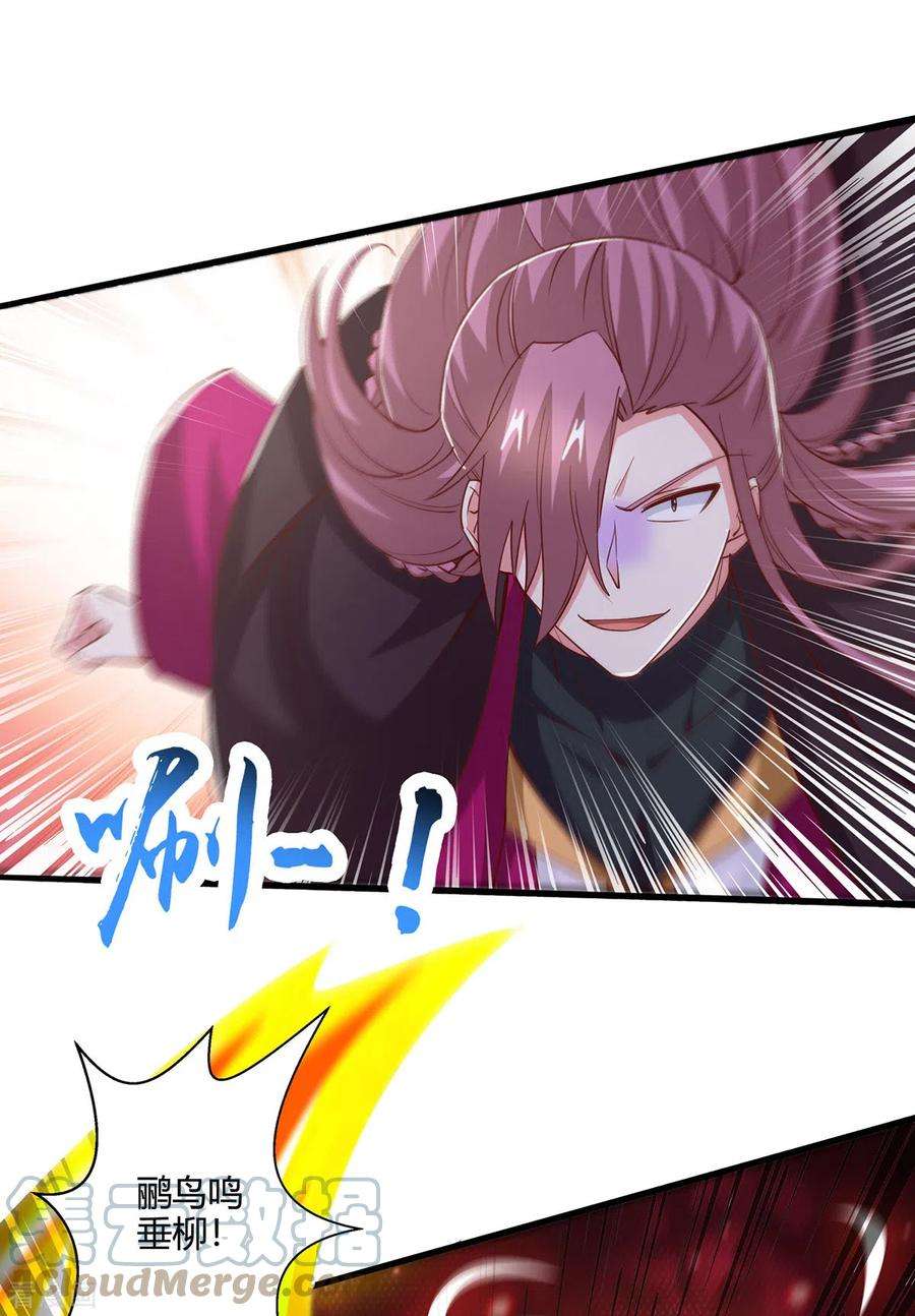 独步逍遥391话 平分秋色