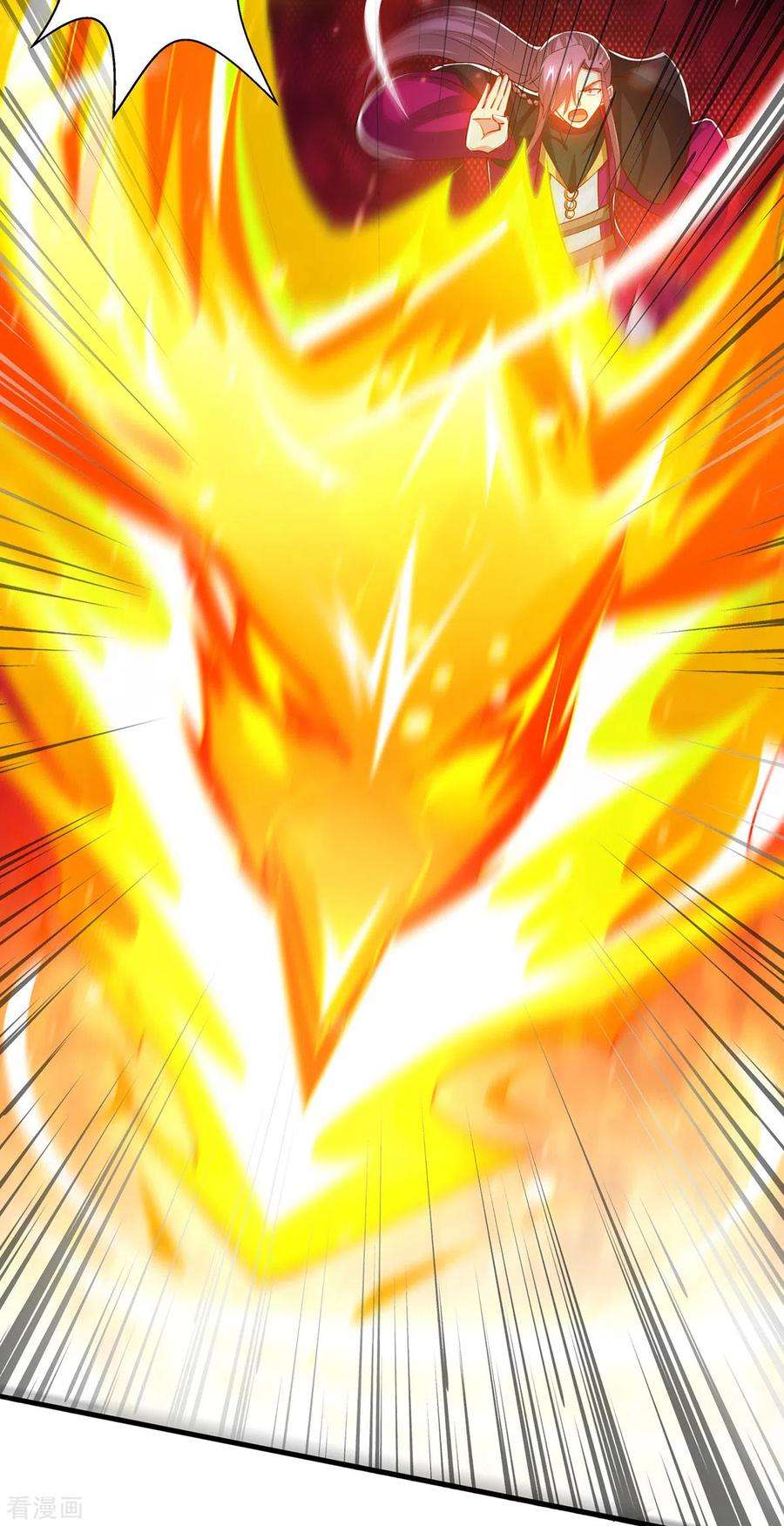 独步逍遥391话 平分秋色