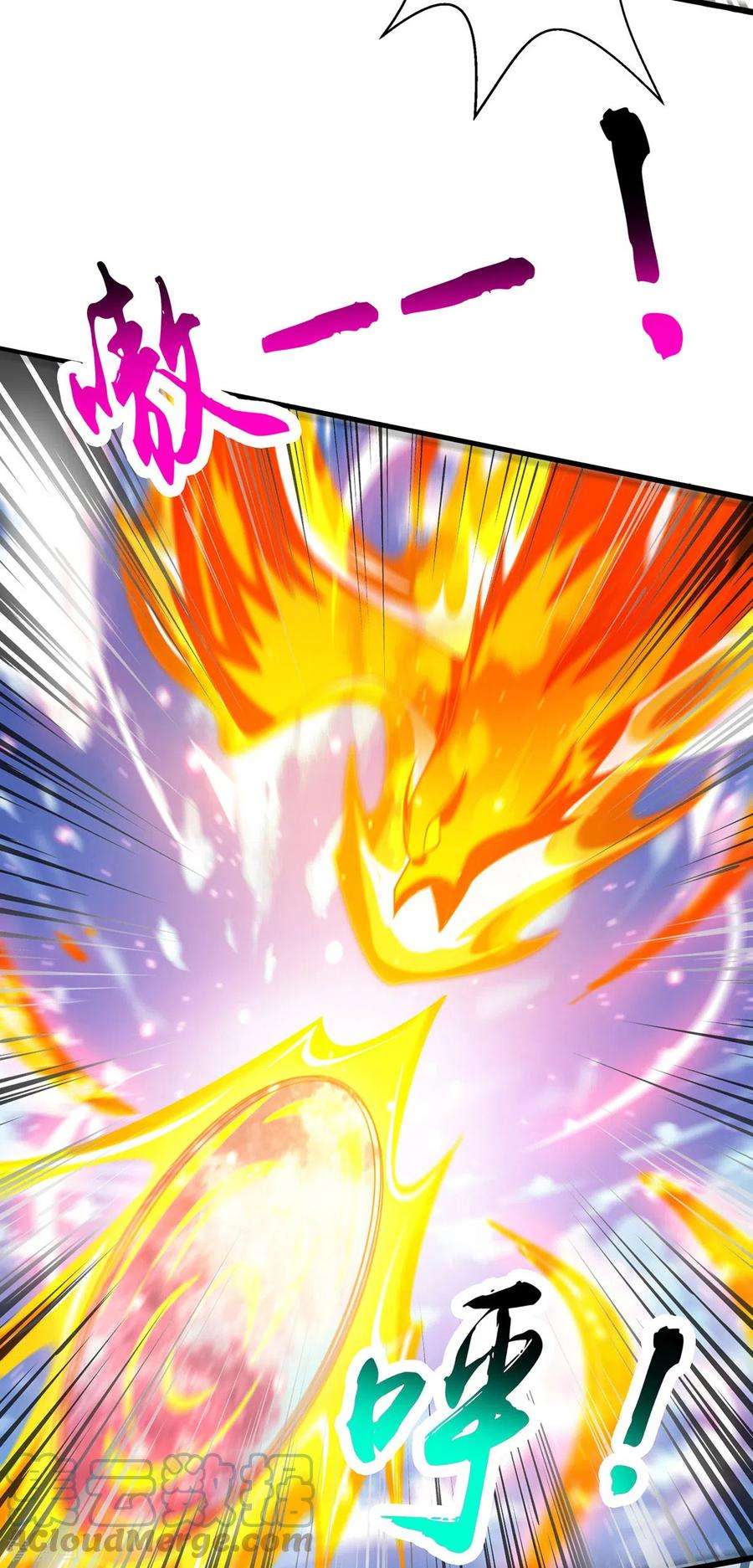 独步逍遥391话 平分秋色