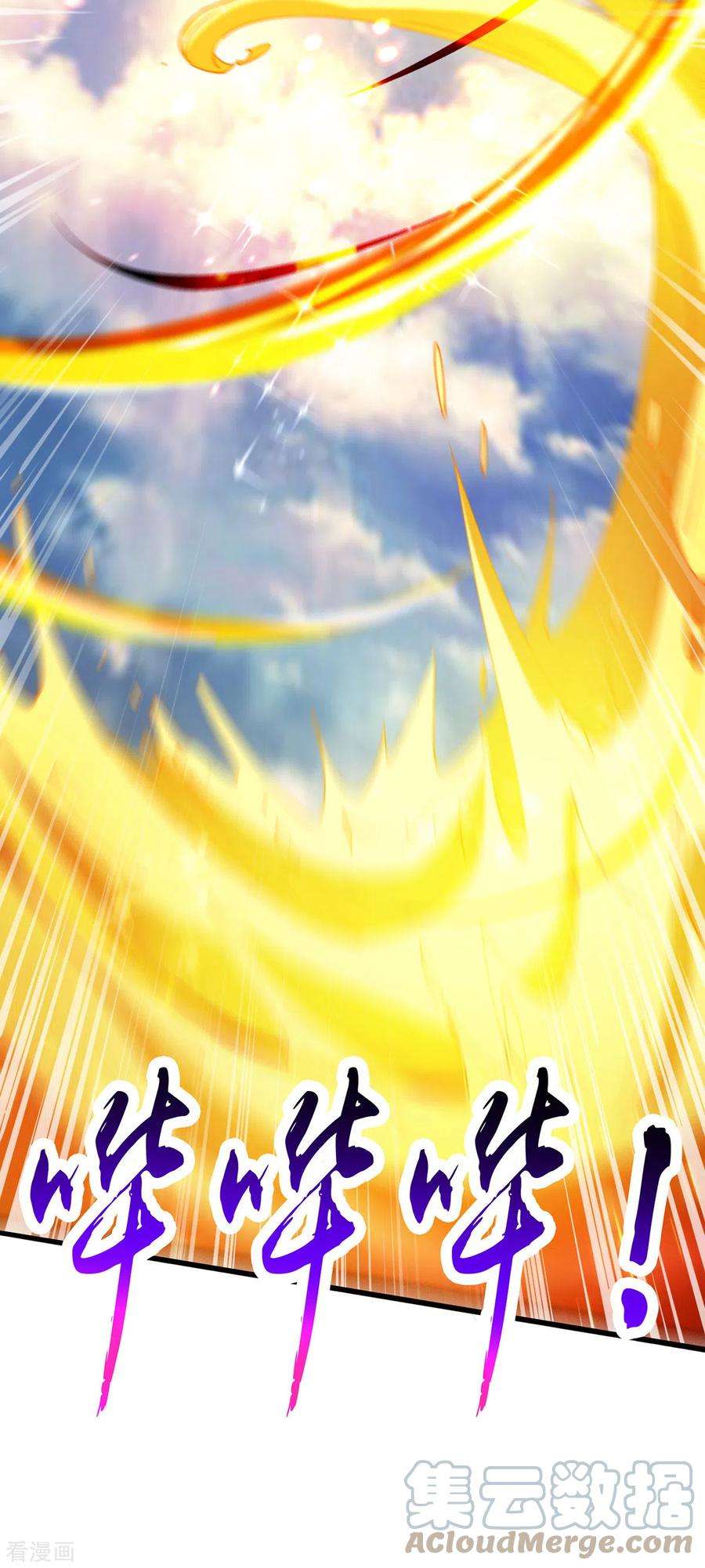 独步逍遥391话 平分秋色