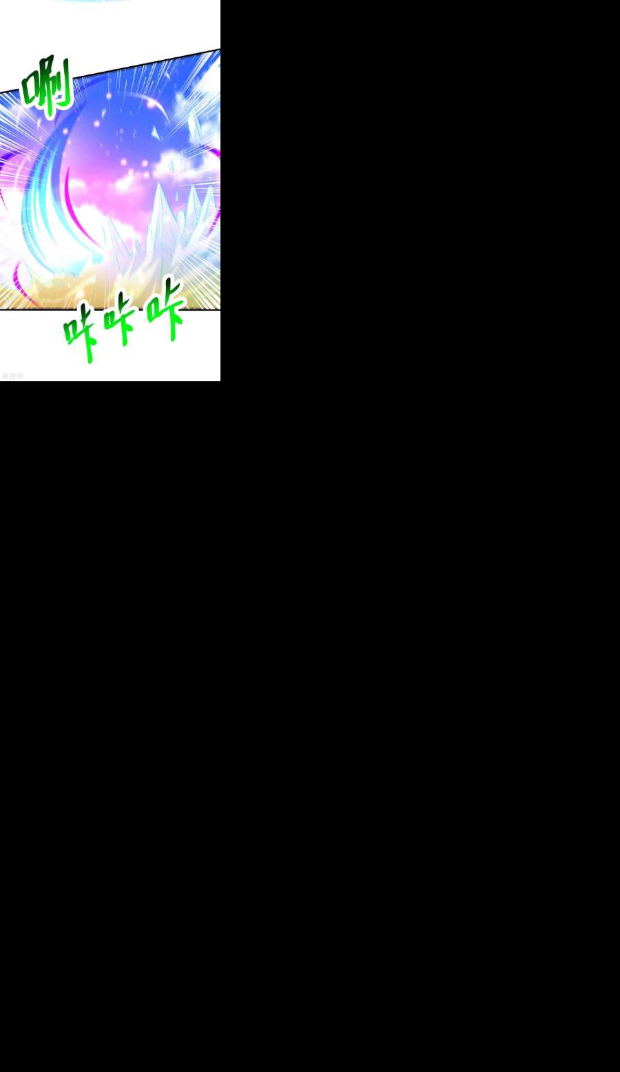 独步逍遥392话 巅峰对决