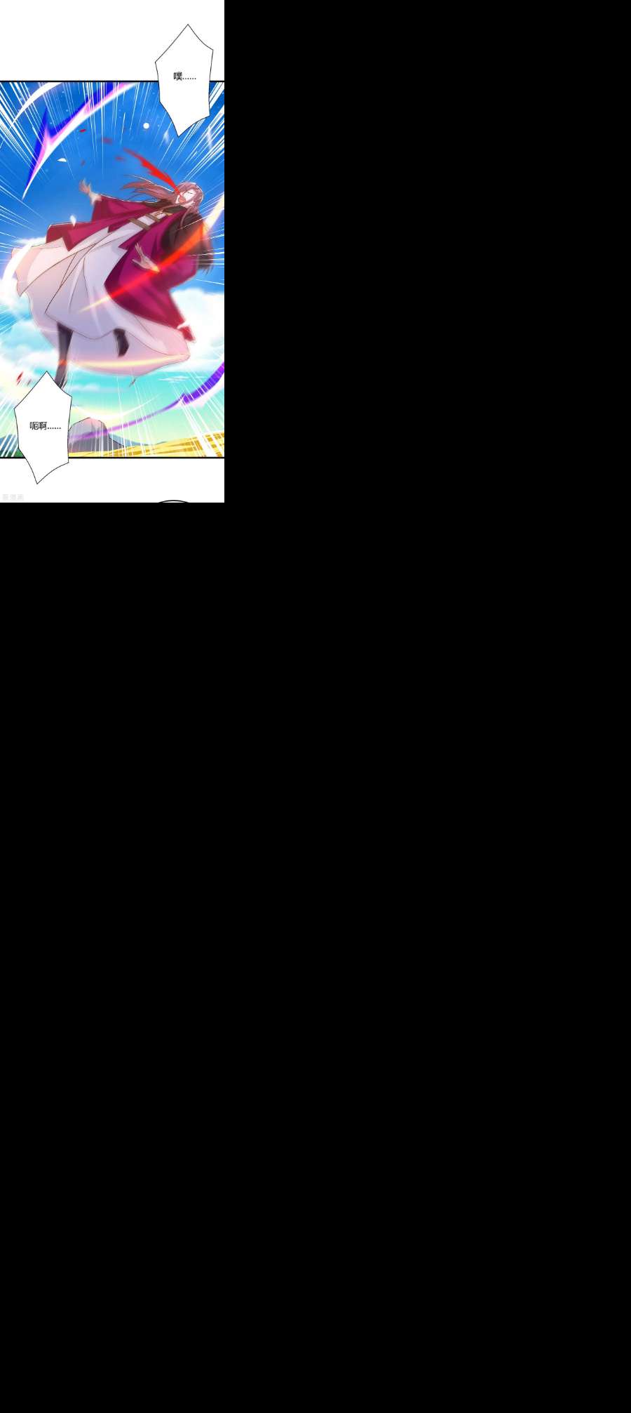 独步逍遥392话 巅峰对决