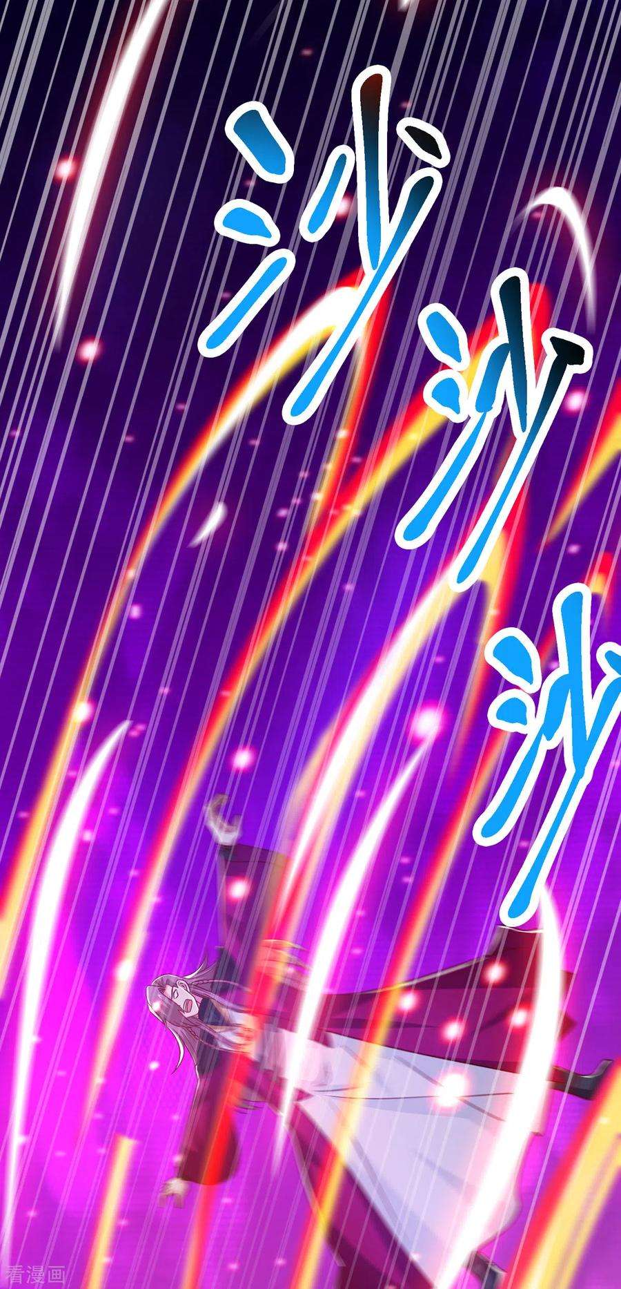 独步逍遥393话 不过如此