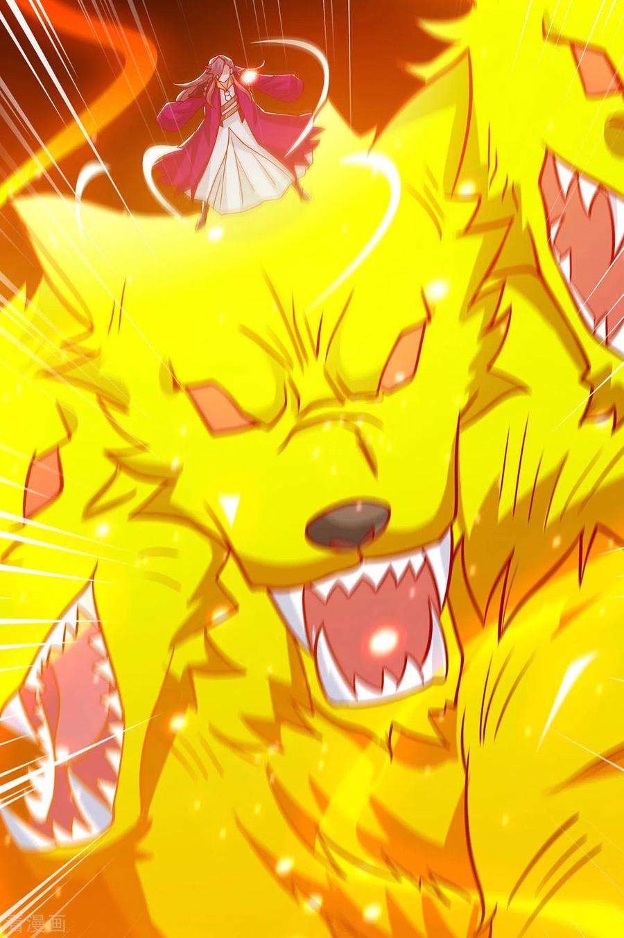 独步逍遥394话 神源对决