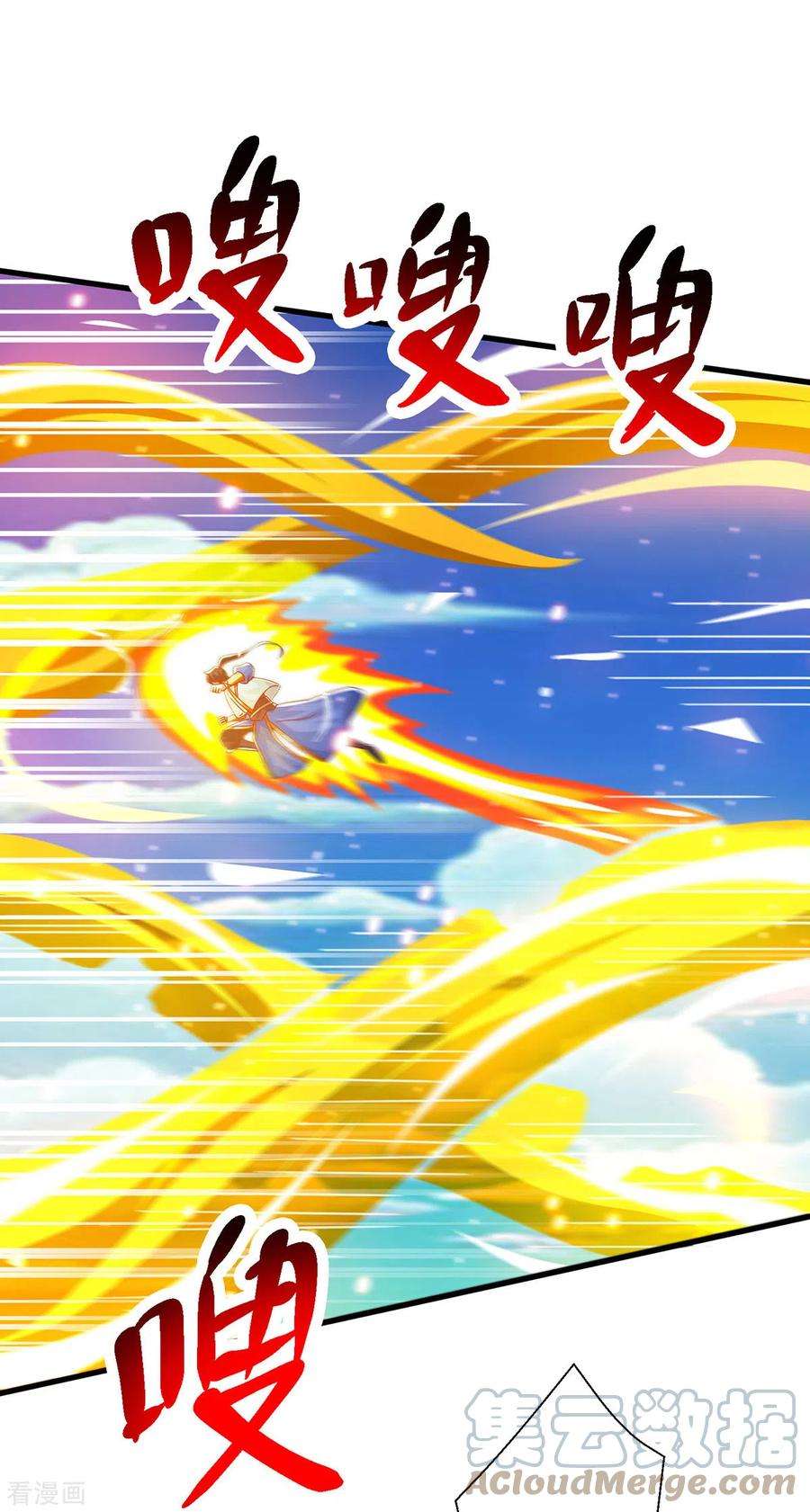 独步逍遥394话 神源对决