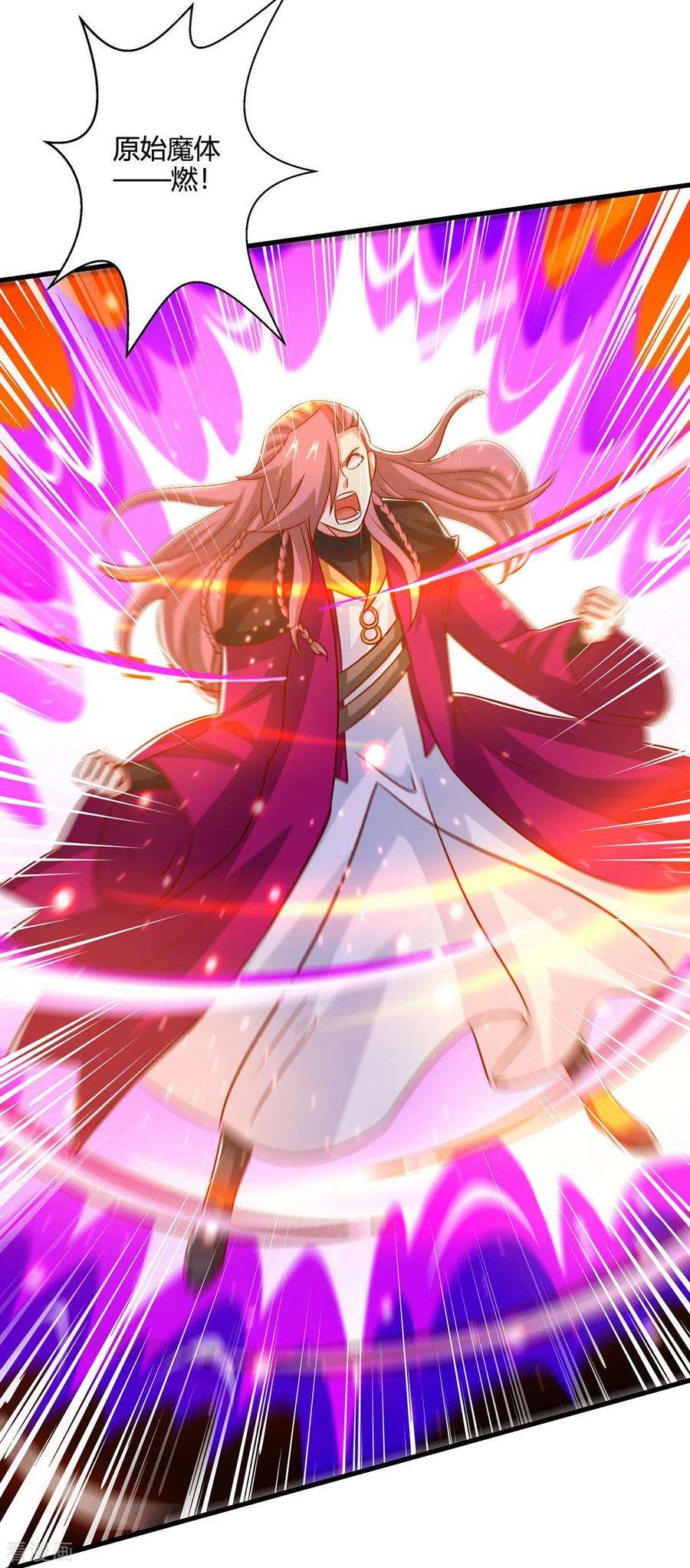 独步逍遥396话 最后的胜利