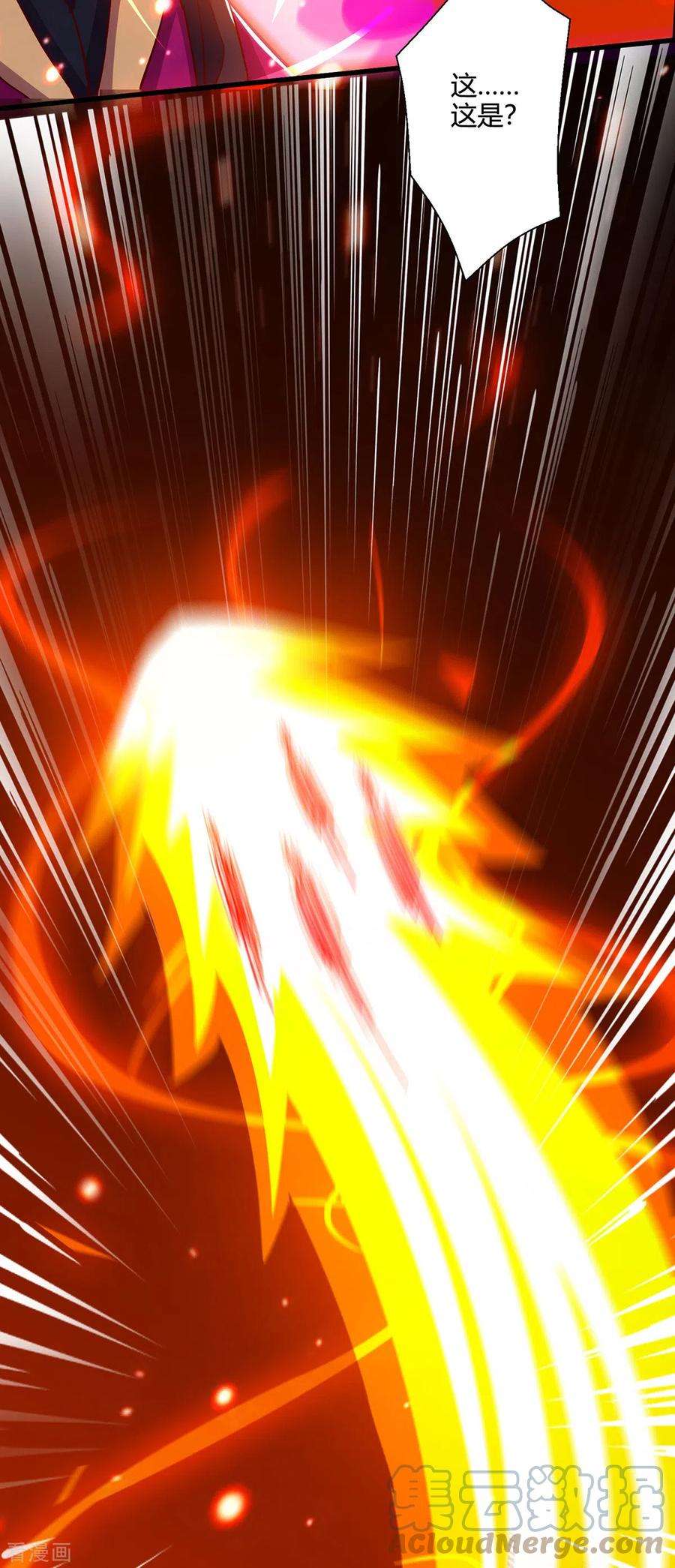 独步逍遥396话 最后的胜利