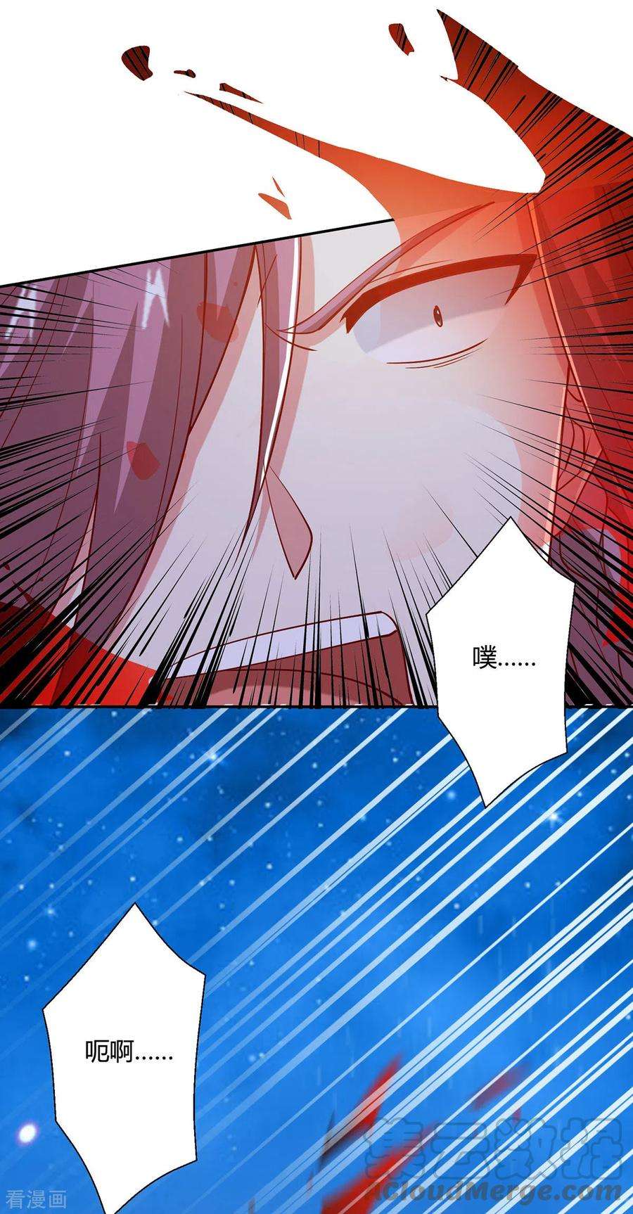 独步逍遥396话 最后的胜利