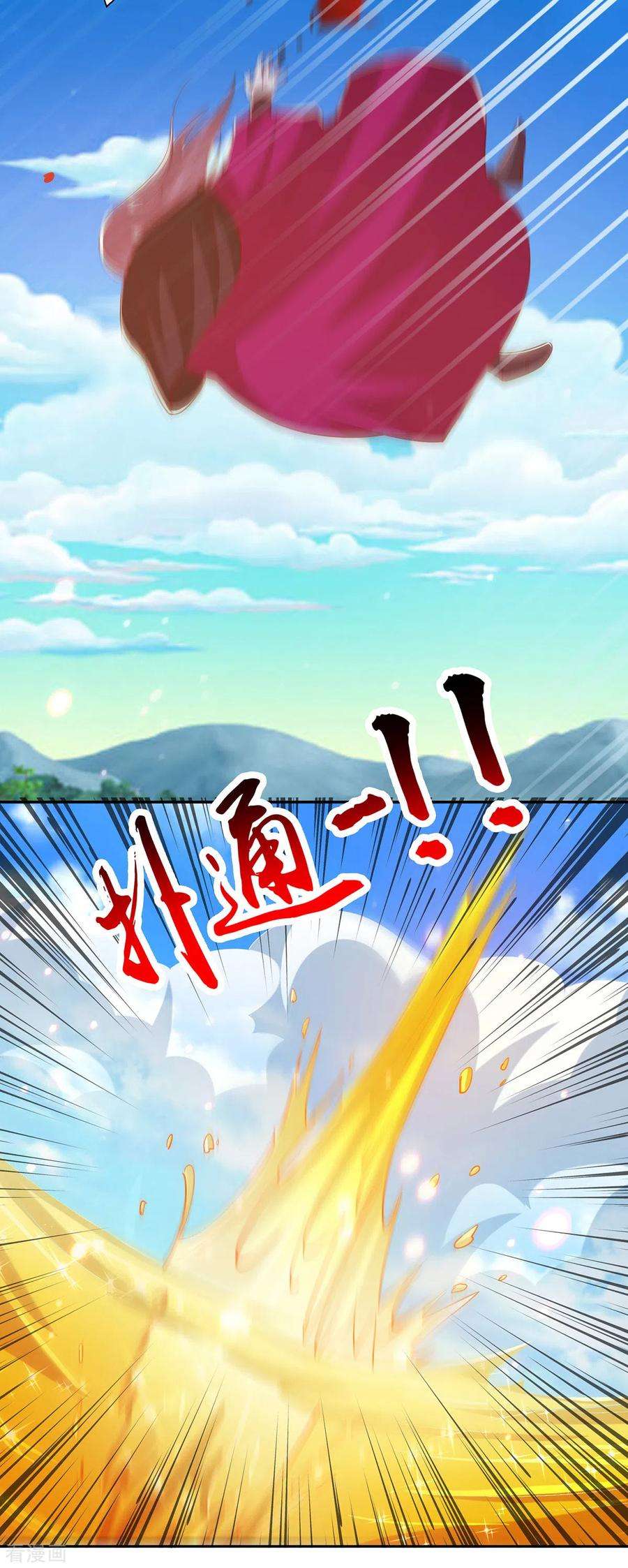 独步逍遥396话 最后的胜利