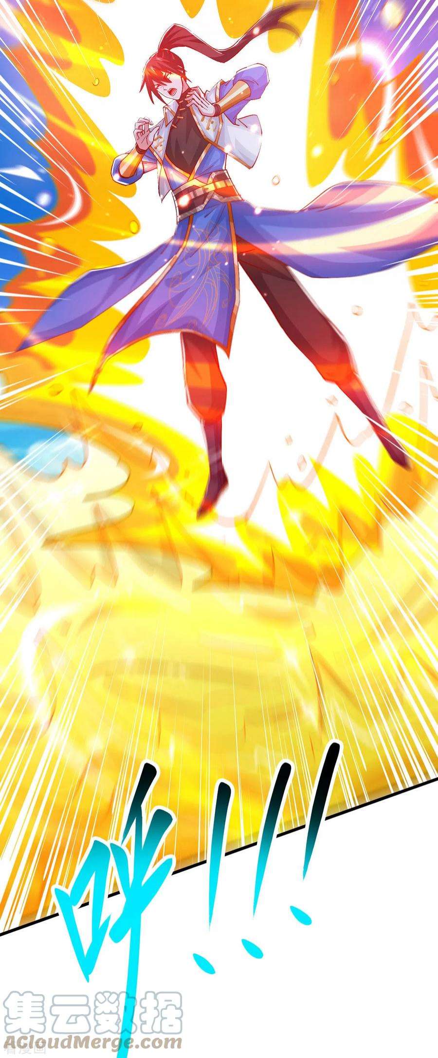 独步逍遥397话 后手