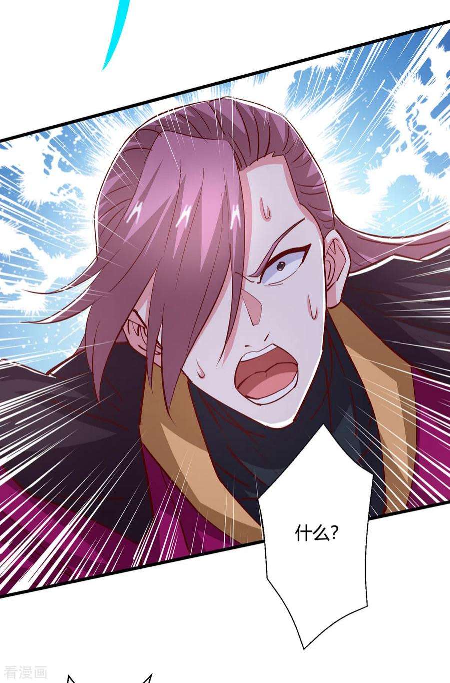 独步逍遥397话 后手