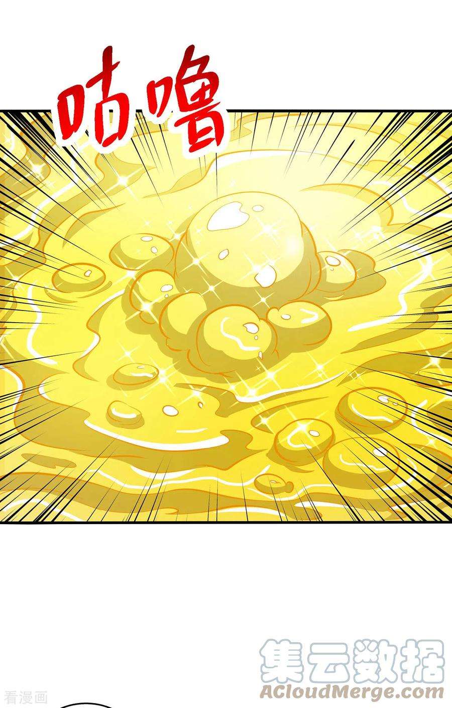 独步逍遥397话 后手