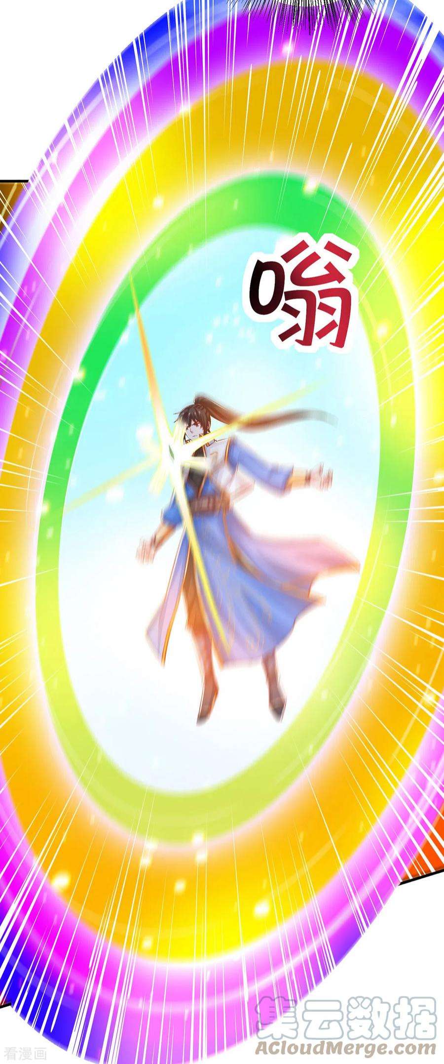 独步逍遥398话 诅咒巫术