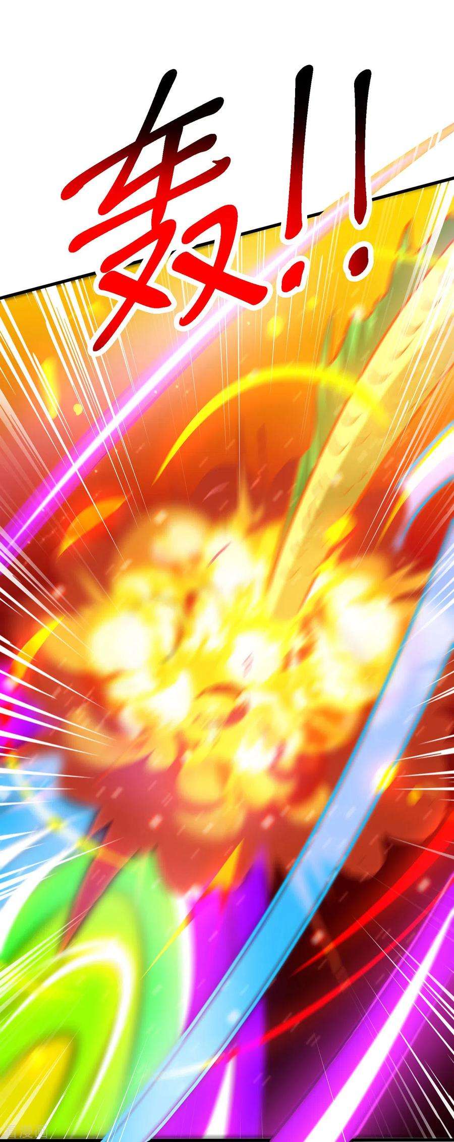 独步逍遥399话 算你运气好