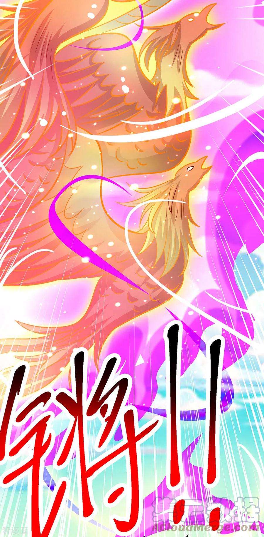 独步逍遥402话 还有这种好事？