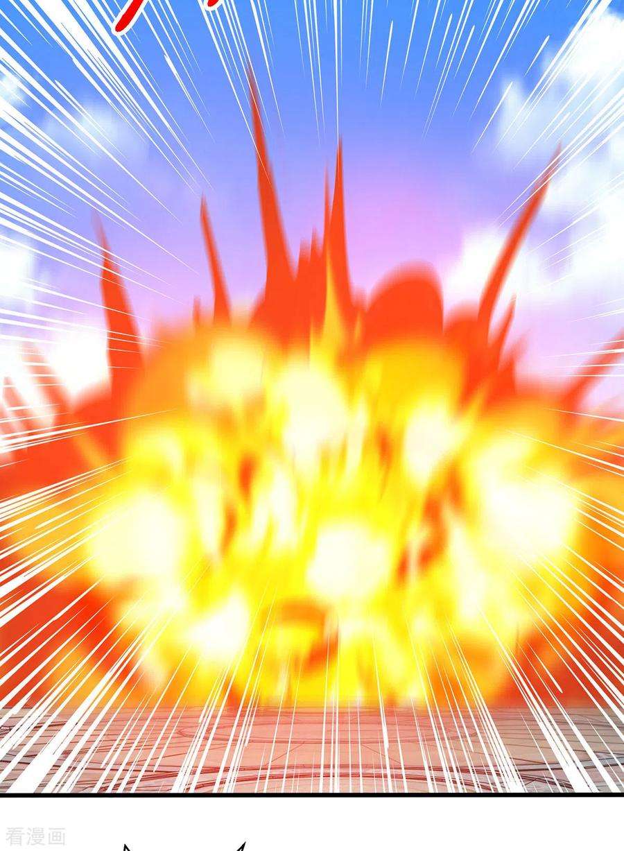 独步逍遥402话 还有这种好事？