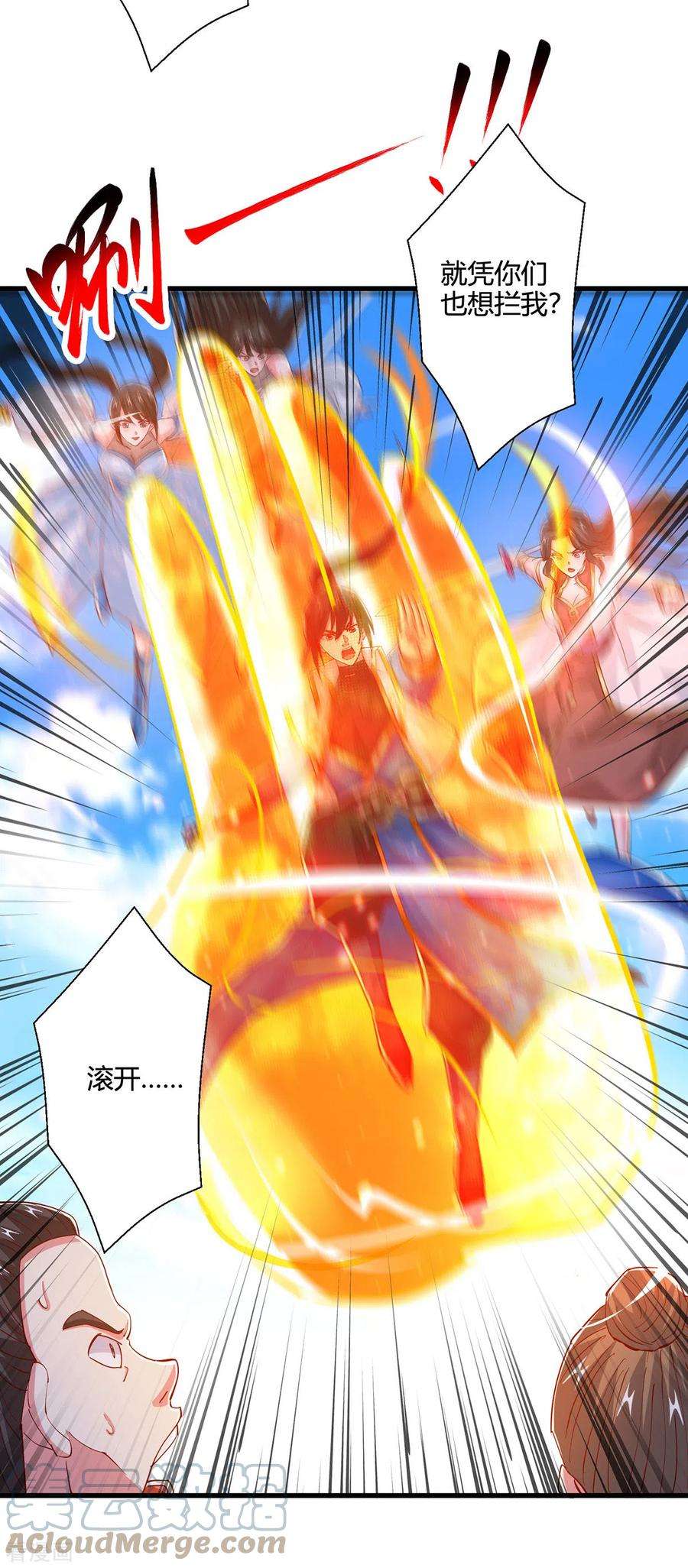 独步逍遥402话 还有这种好事？