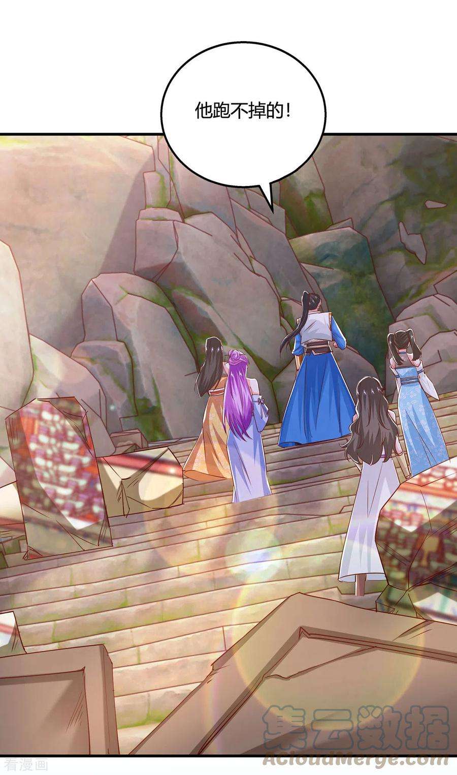 独步逍遥402话 还有这种好事？