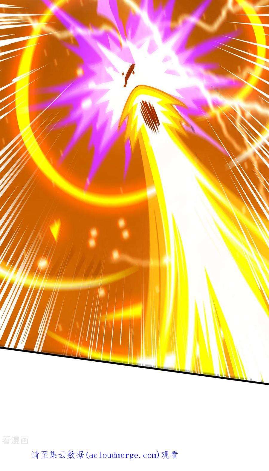 独步逍遥404话 引动天罚