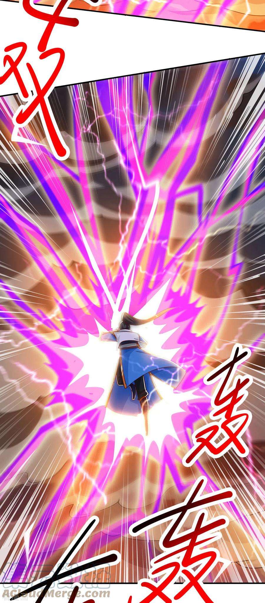 独步逍遥405话 金身，我凝定了