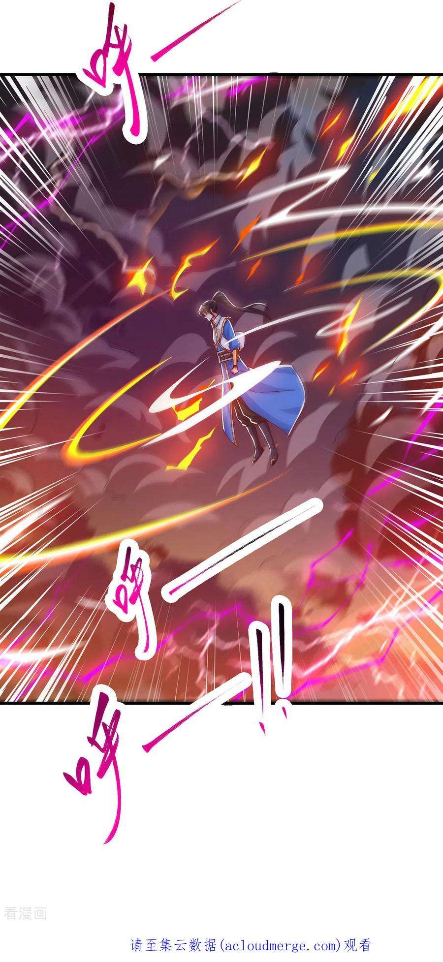 独步逍遥405话 金身，我凝定了