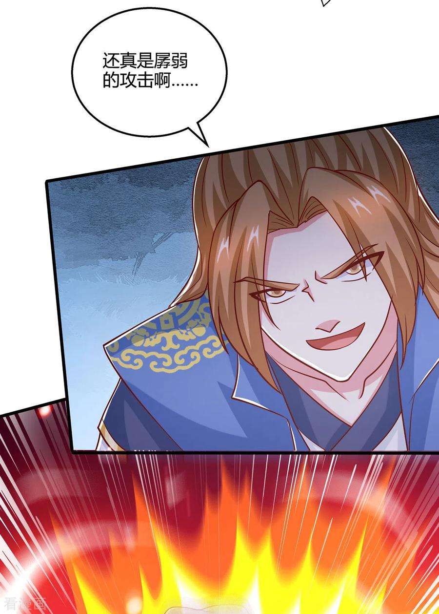 独步逍遥407话 诗家有难