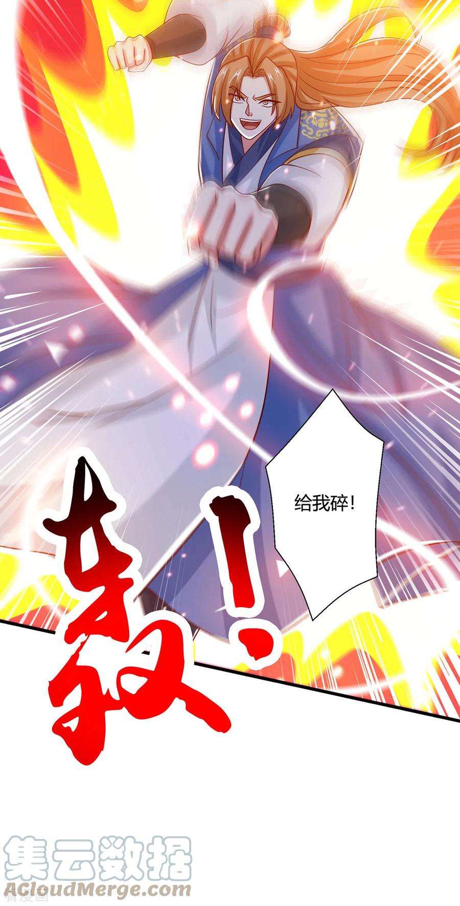 独步逍遥407话 诗家有难