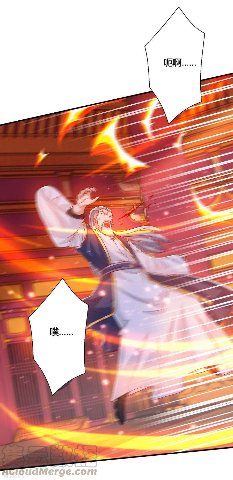 独步逍遥407话 诗家有难