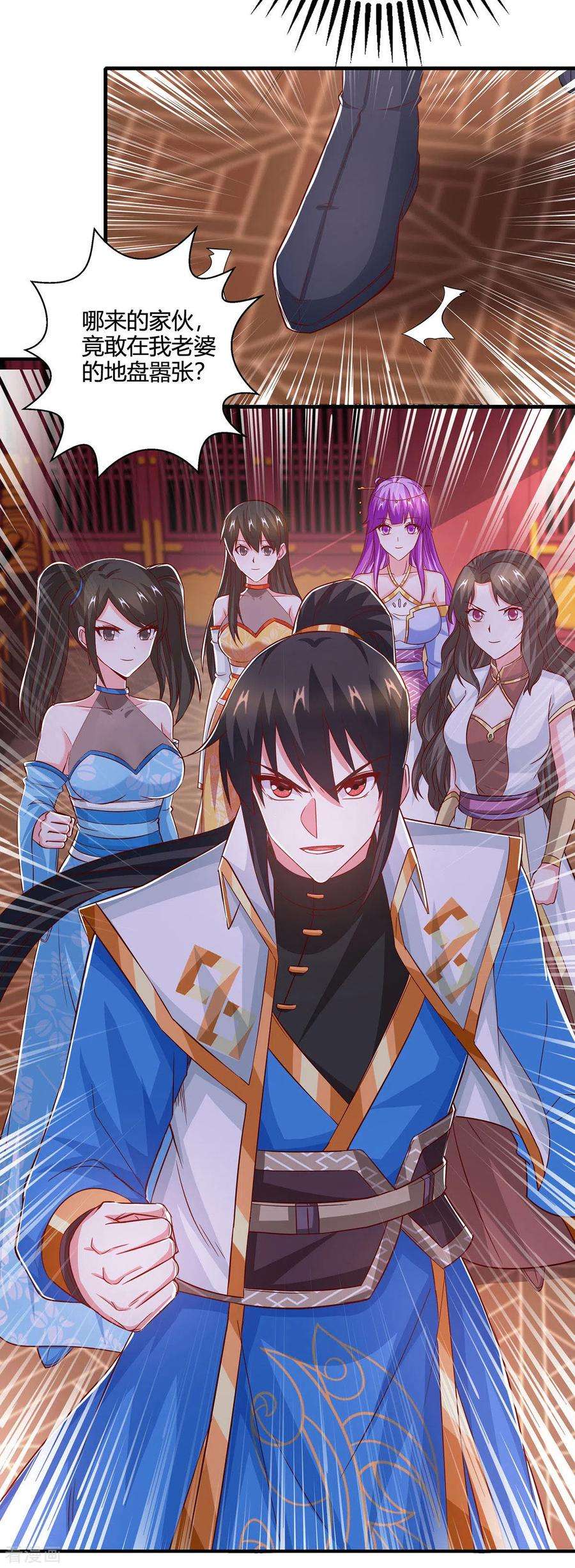 独步逍遥407话 诗家有难