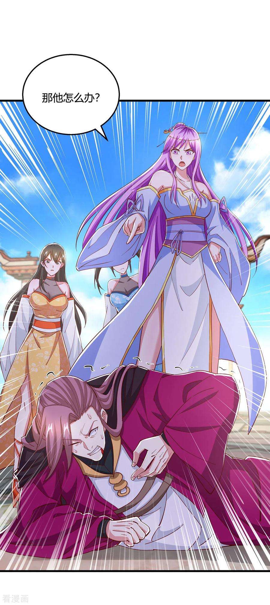 独步逍遥407话 诗家有难