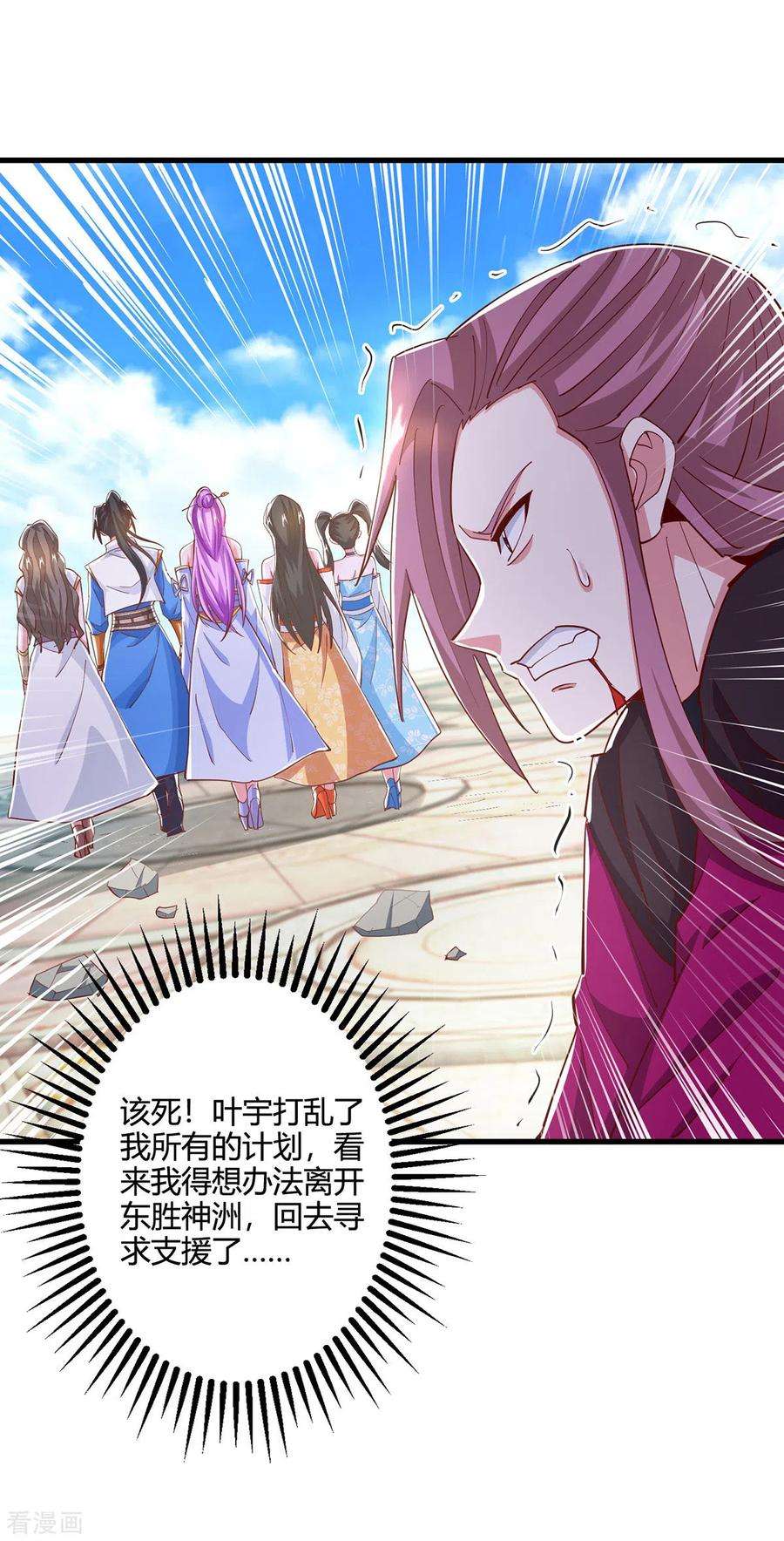 独步逍遥407话 诗家有难