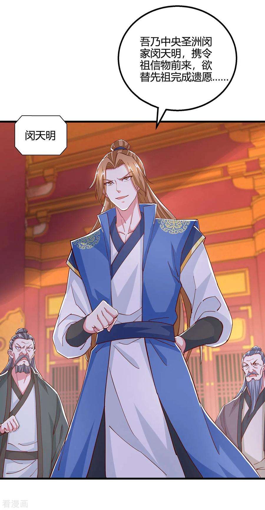 独步逍遥407话 诗家有难