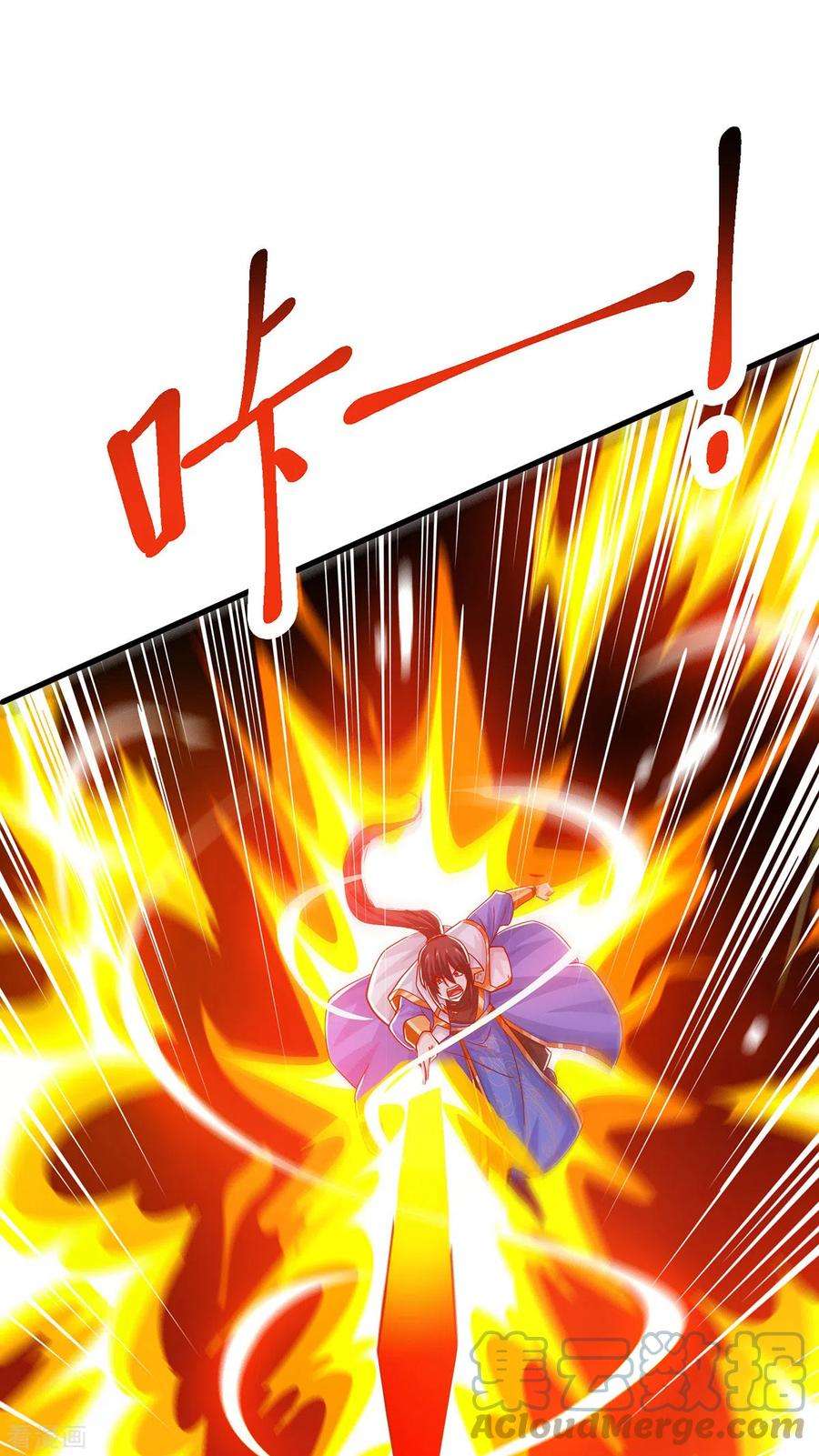 独步逍遥408话 打的就是金身境