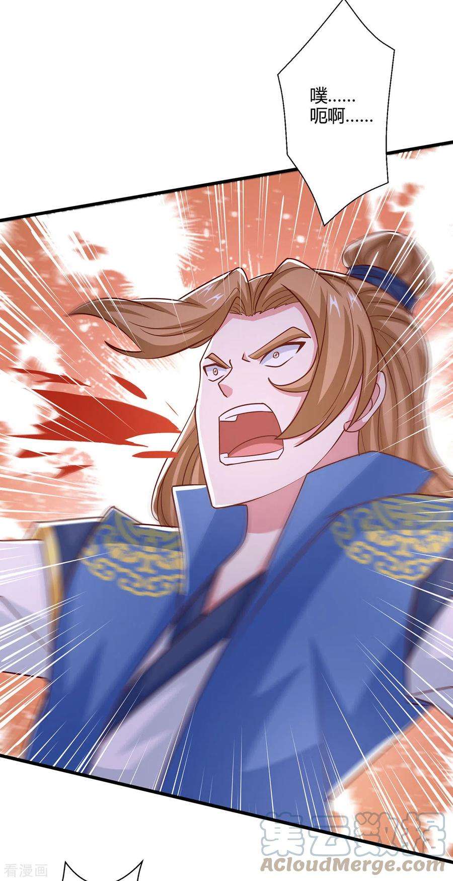 独步逍遥408话 打的就是金身境