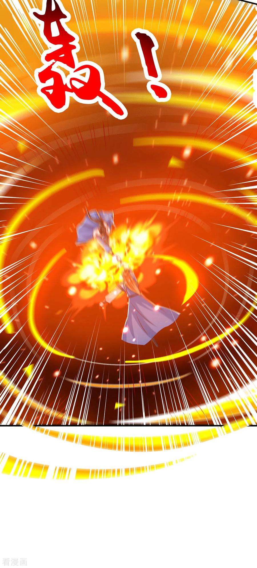 独步逍遥408话 打的就是金身境