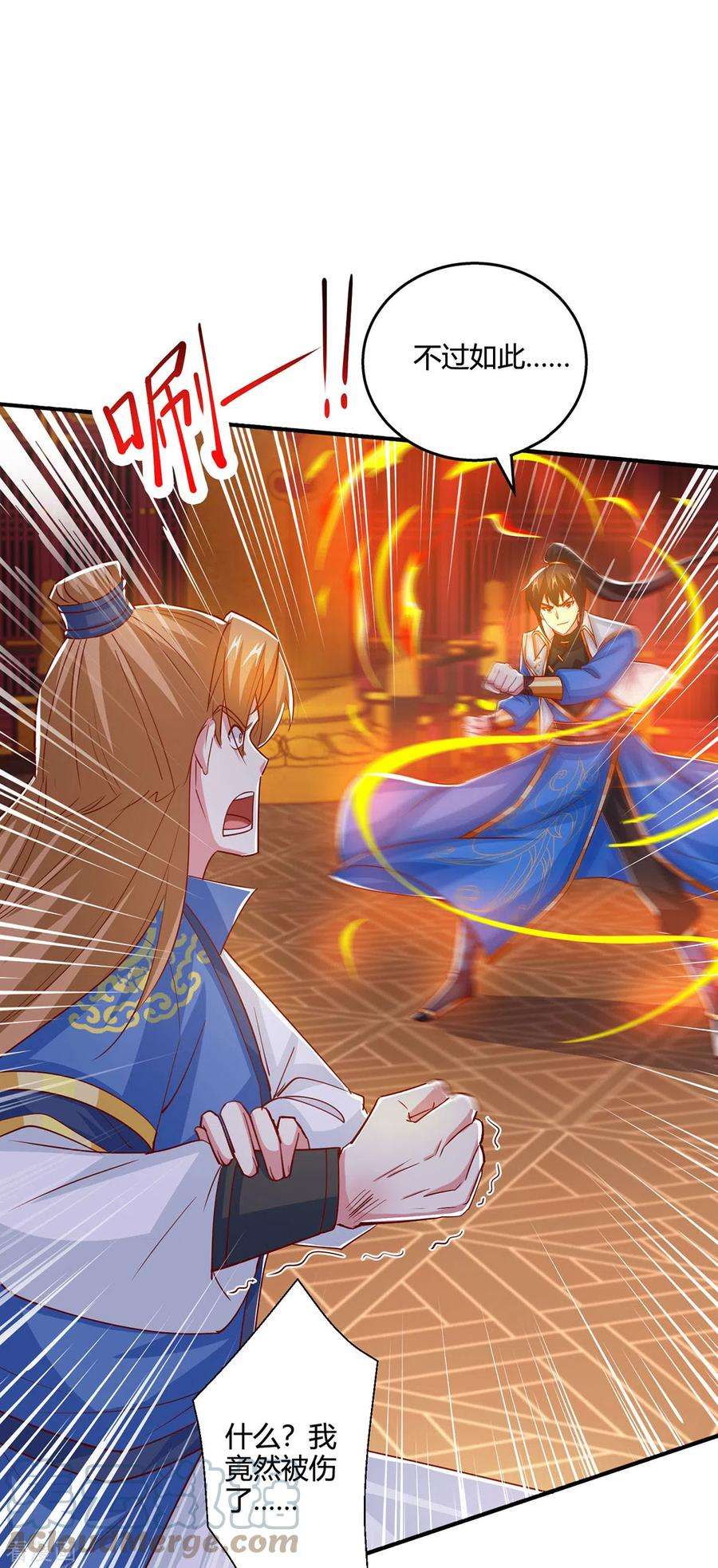 独步逍遥408话 打的就是金身境