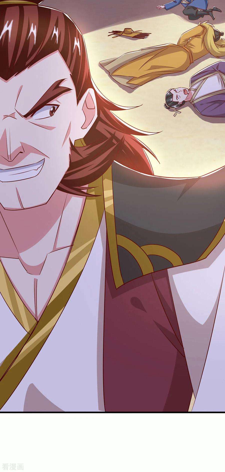 独步逍遥410话 乱世将至