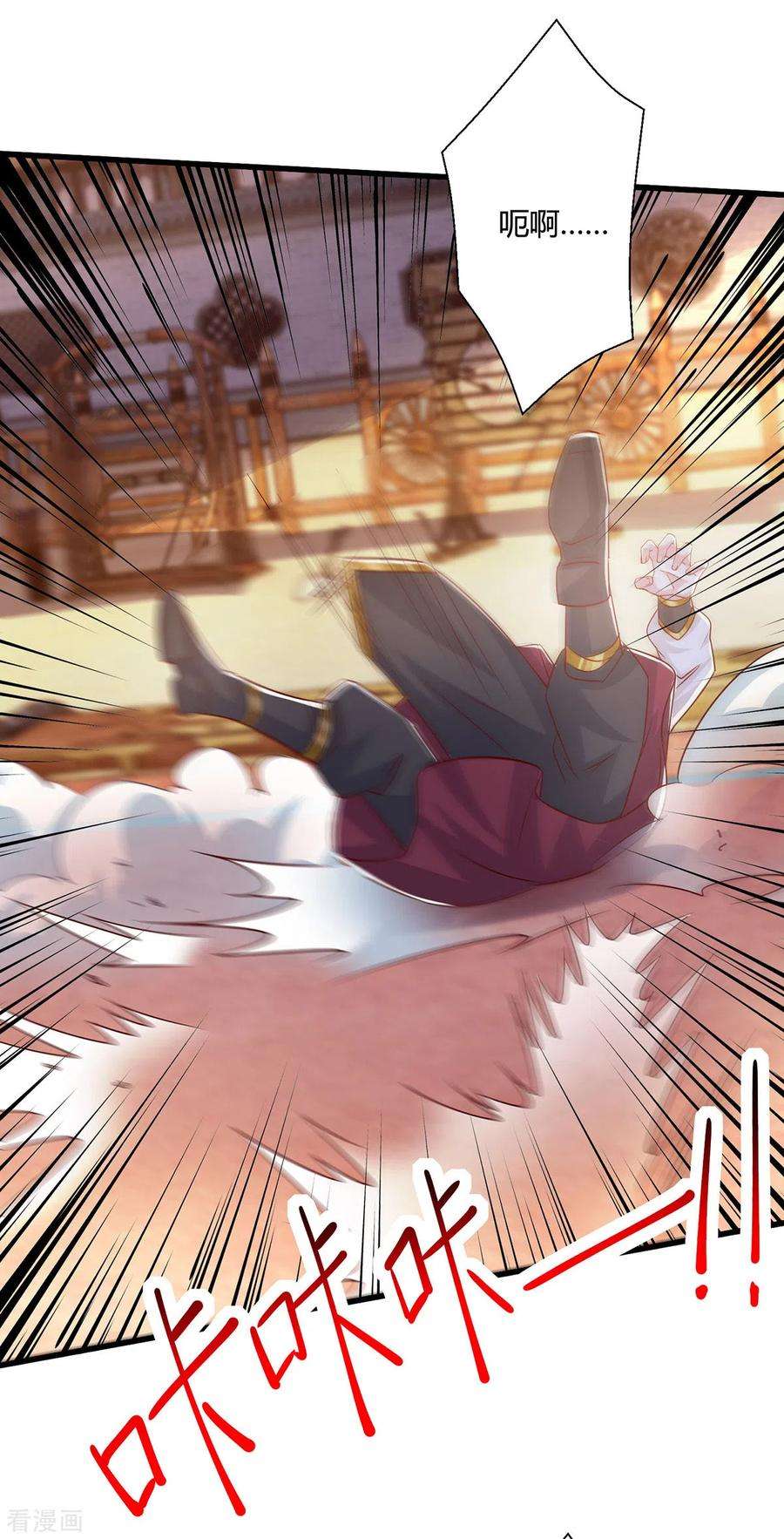 独步逍遥411话 话归学院