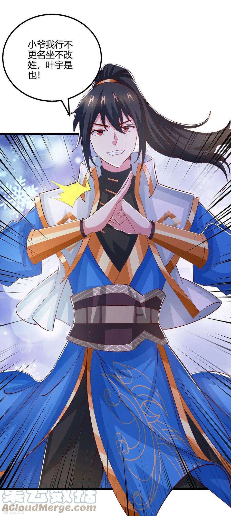 独步逍遥411话 话归学院