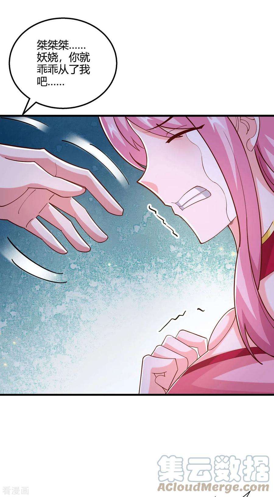 独步逍遥413话 你算个屁