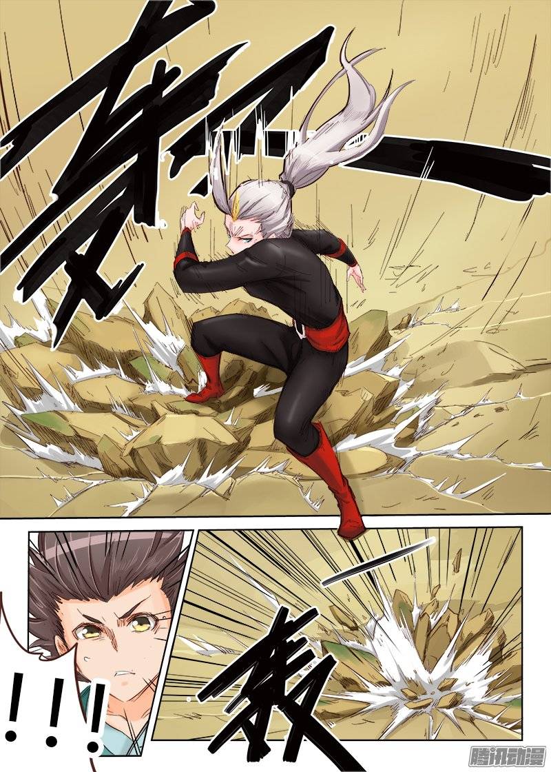 星武神诀第三十二话