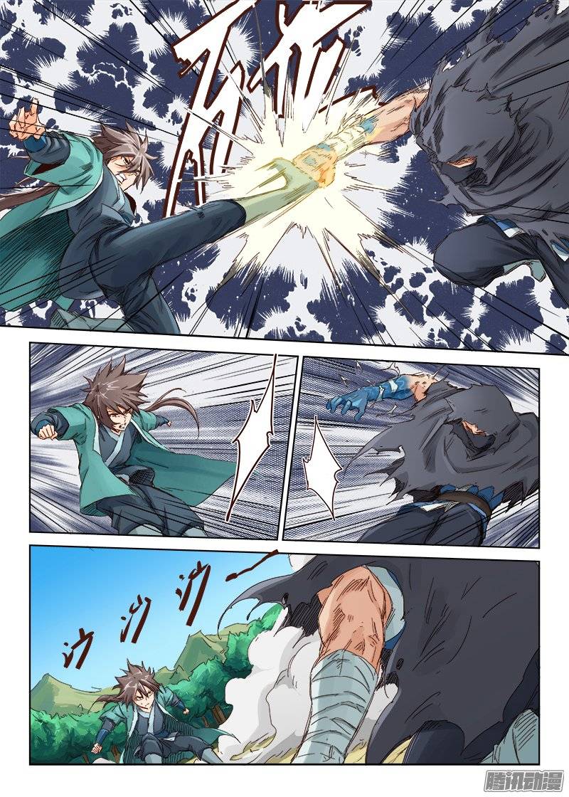 星武神诀第四十五话