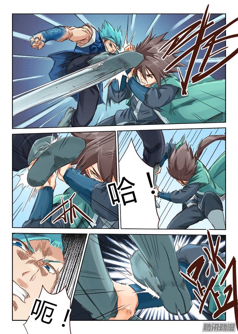 星武神诀第四十六话